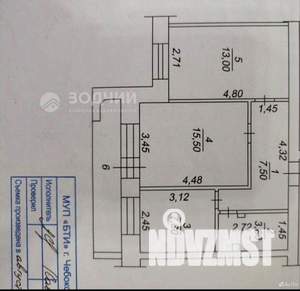 2-к квартира, вторичка, 47м2, 5/9 этаж