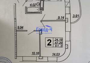 2-к квартира, вторичка, 52м2, 5/25 этаж