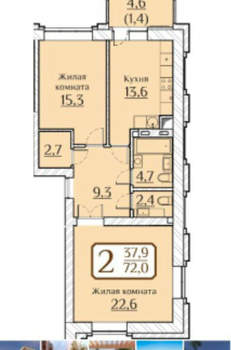 2-к квартира, вторичка, 71м2, 7/9 этаж