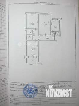 3-к квартира, вторичка, 71м2, 1/9 этаж