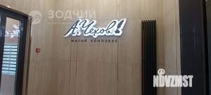 2-к квартира, вторичка, 77м2, 5/16 этаж