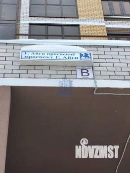 1-к квартира, вторичка, 41м2, 5/10 этаж