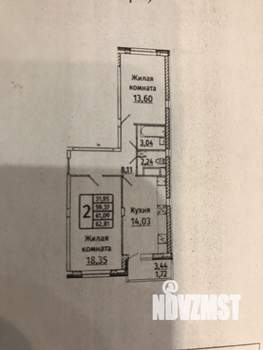 2-к квартира, вторичка, 59м2, 8/9 этаж