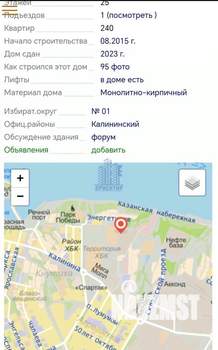 3-к квартира, вторичка, 88м2, 8/25 этаж